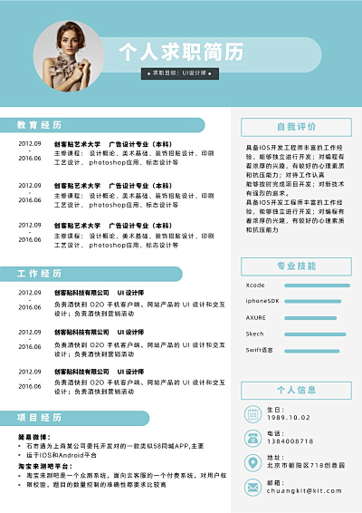 粉紅色邀請函-pn1-fm2模板在線制作 讓設(shè)計更簡單的軟件開發(fā)