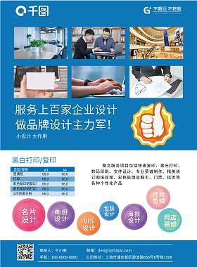 圖文店設(shè)計新紀元 探索在線模板圖片制作與圖文設(shè)計